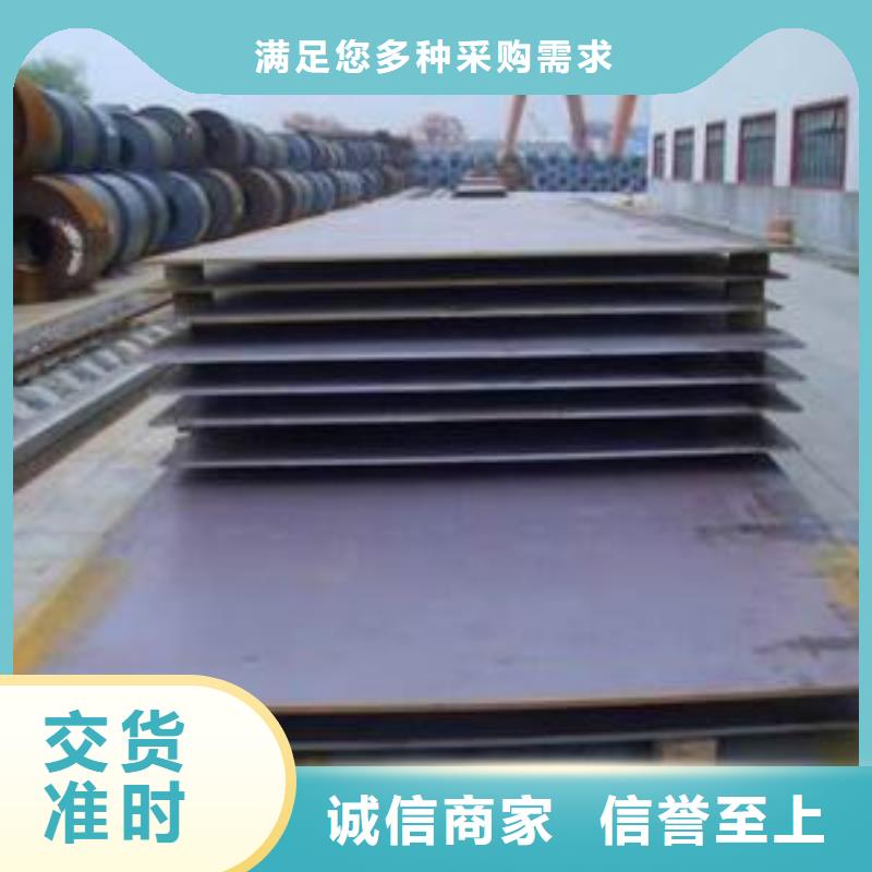 鋼板精軋螺紋鋼不斷創(chuàng)新