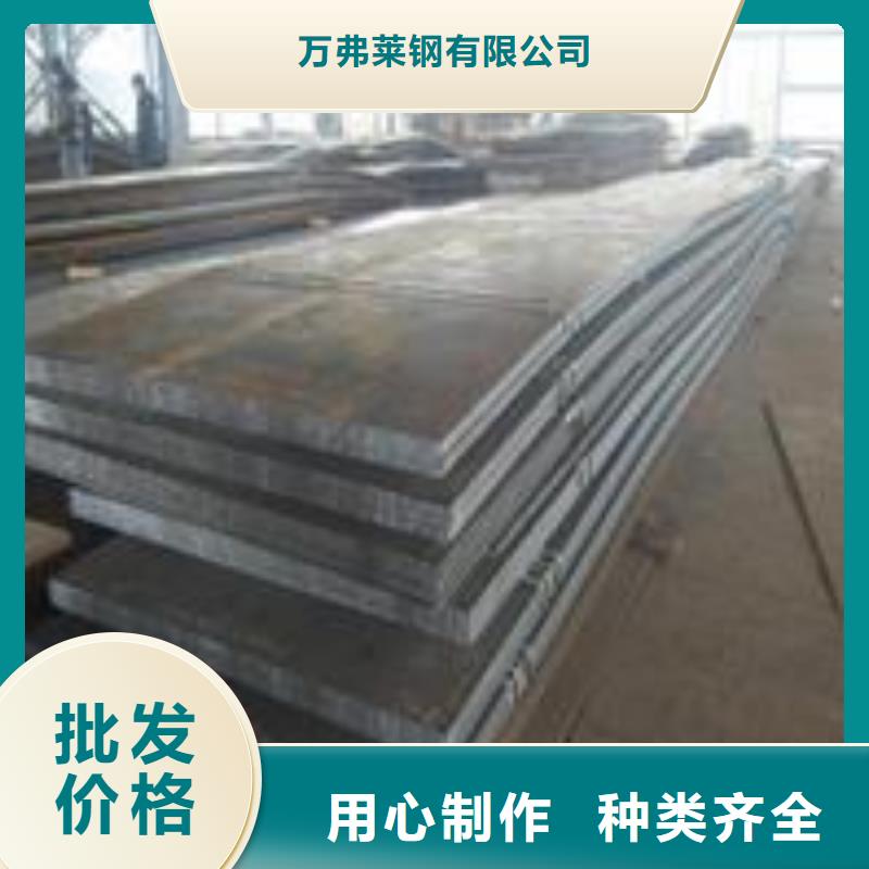 鋼板,焊管無中間商廠家直銷
