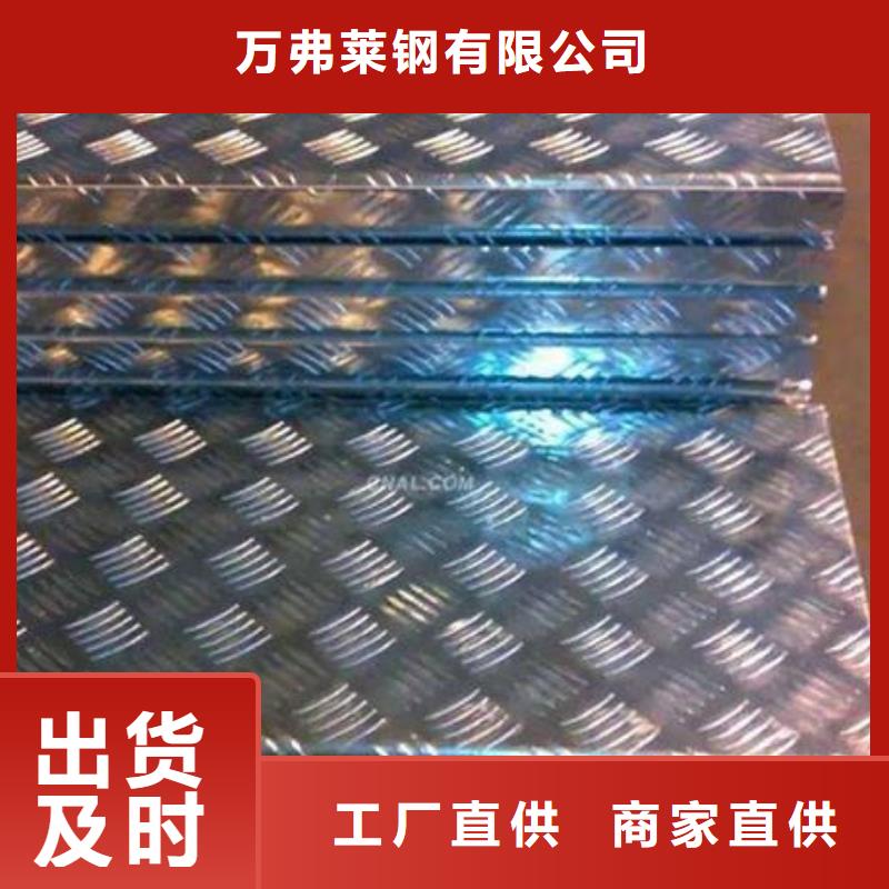 鋼板,焊管無中間商廠家直銷