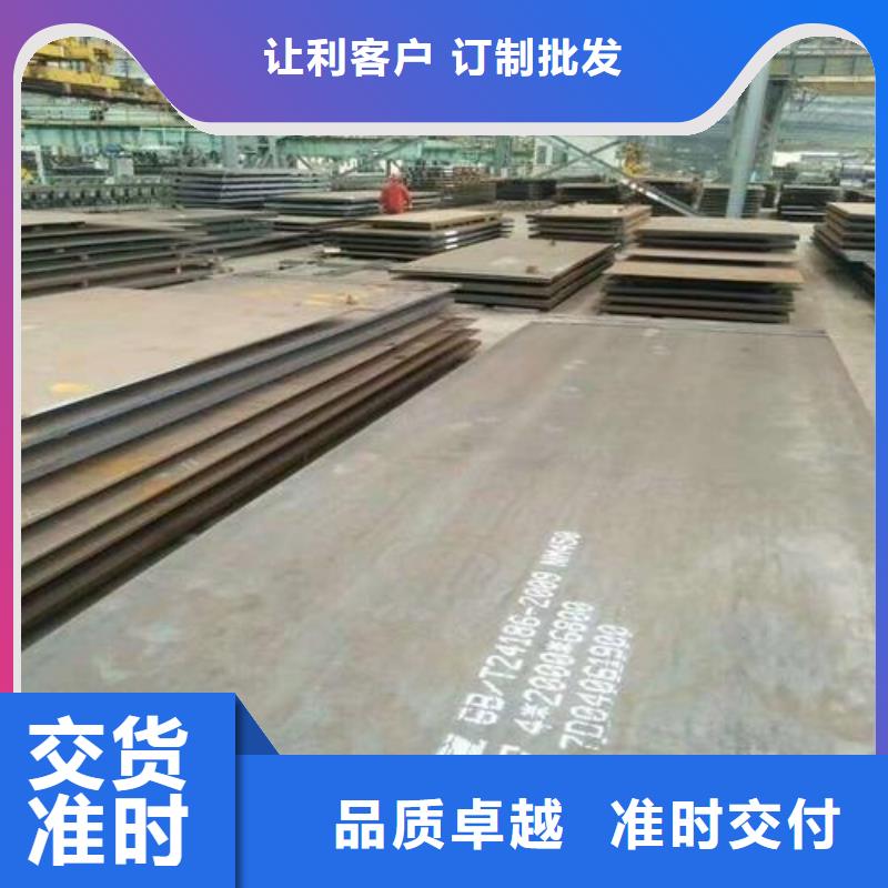鋼板鍍鋅方管誠信商家
