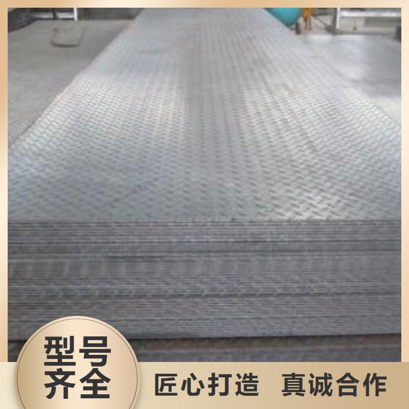 鋼板焊管銷售的是誠信