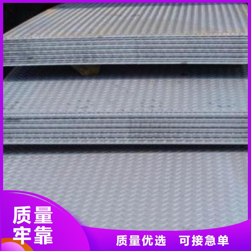 鋼板鍍鋅鋼管為您提供一站式采購(gòu)服務(wù)