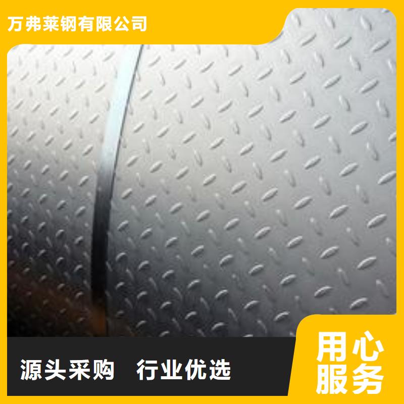 鋼板鍍鋅鋼管誠信經(jīng)營質(zhì)量保證