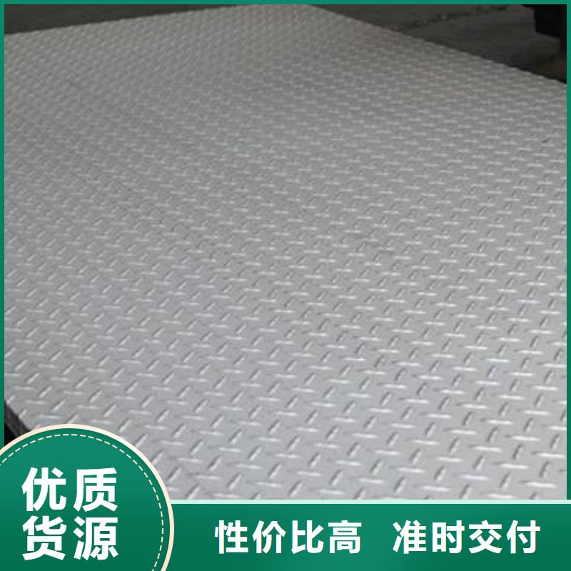 鋼板,不銹鋼管廠家直銷直供