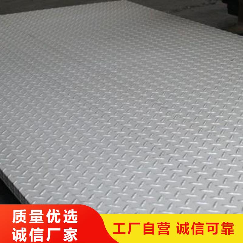 鋼板,不銹鋼管廠家直銷直供