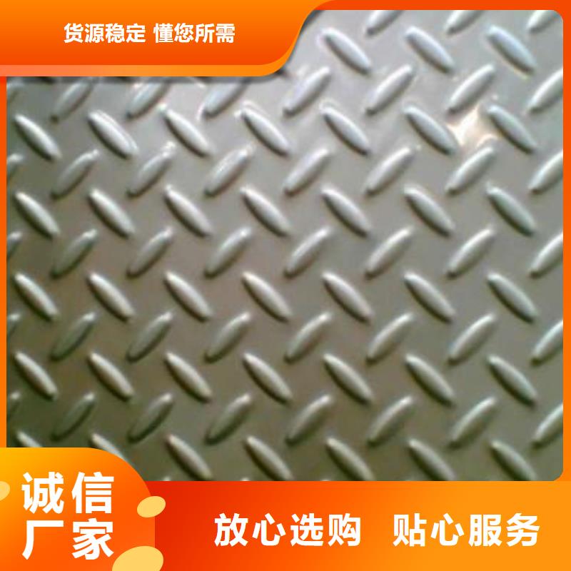 鋼板-焊管主推產(chǎn)品