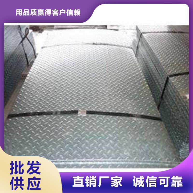 鋼板焊管銷(xiāo)售的是誠(chéng)信