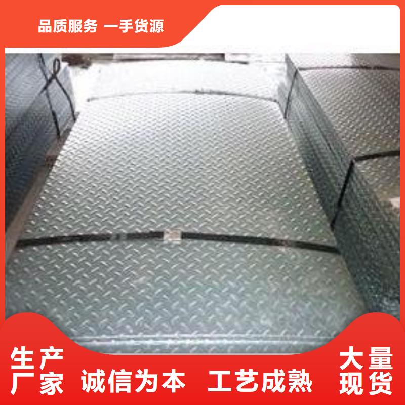 鋼板鍍鋅管通過(guò)檢測(cè)