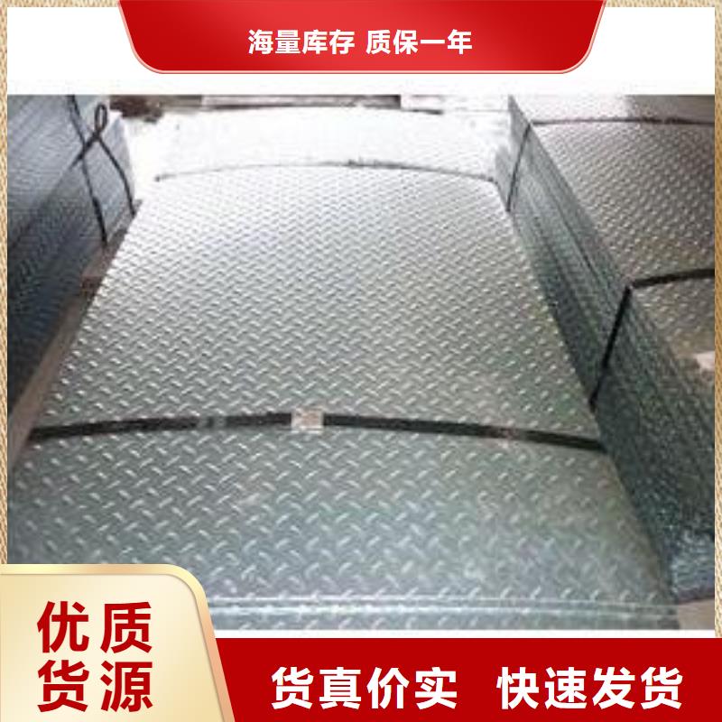 鋼板焊管銷售的是誠信