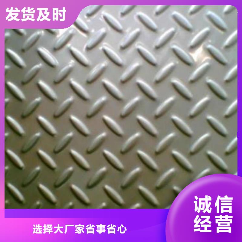 鋼板焊管銷售的是誠信