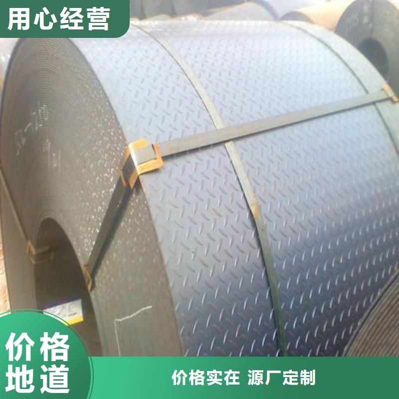 鋼板焊管銷售的是誠信
