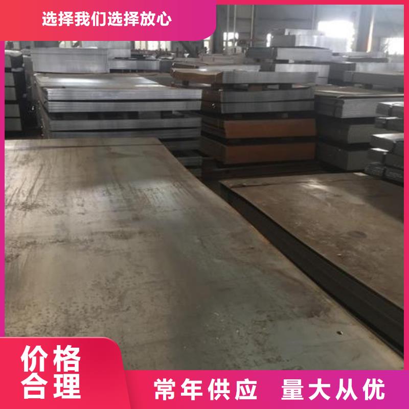 鋼板焊管銷售的是誠信