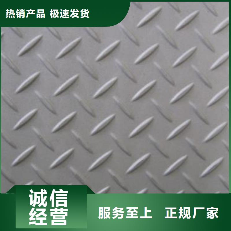 鋼板焊管銷售的是誠信
