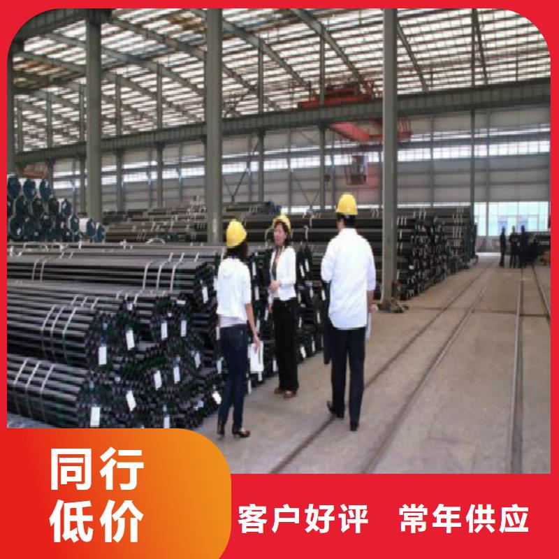 無(wú)縫鋼管合金管價(jià)格公道合理
