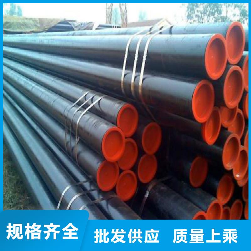 無縫鋼管,合金管根據(jù)要求定制