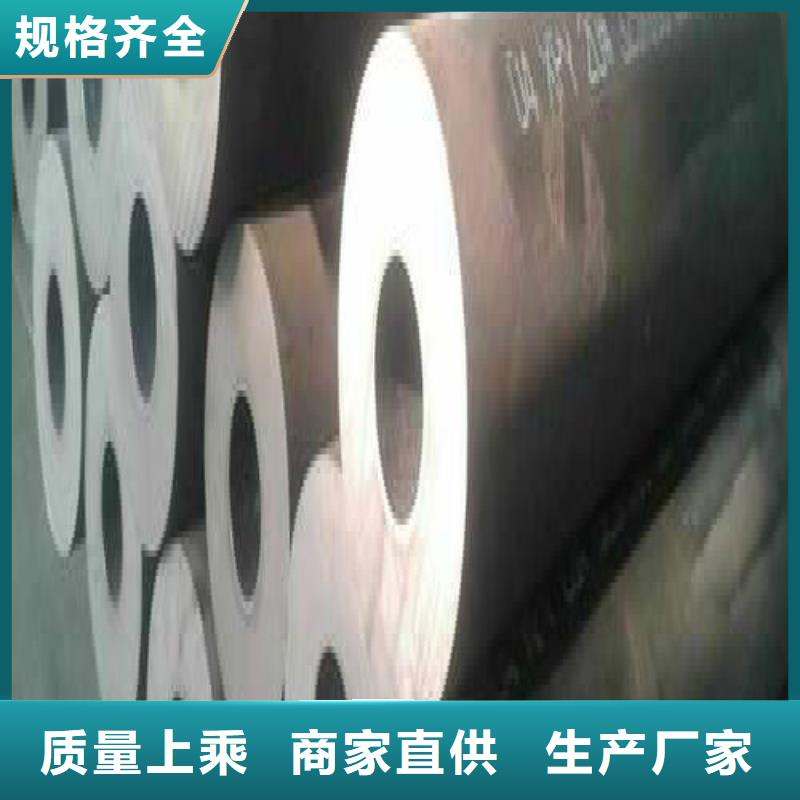 無縫鋼管鋼塑復(fù)合管廠家直營(yíng)