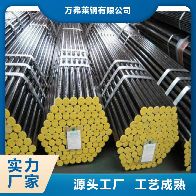 無縫鋼管黑方管一站式采購商家