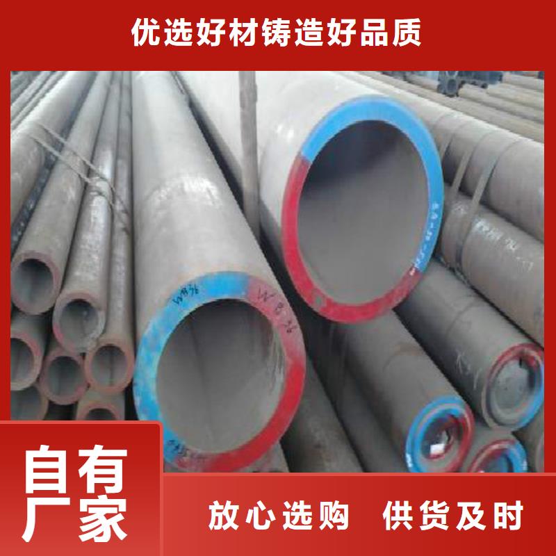 無(wú)縫鋼管鍍鋅方管保障產(chǎn)品質(zhì)量
