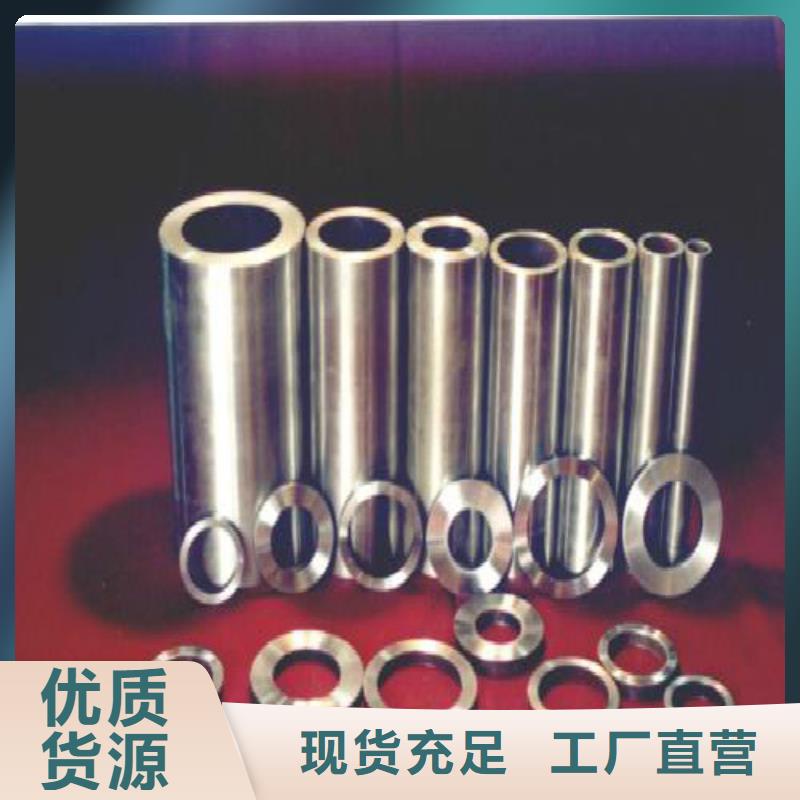 无缝钢管钢塑复合管好品质用的放心