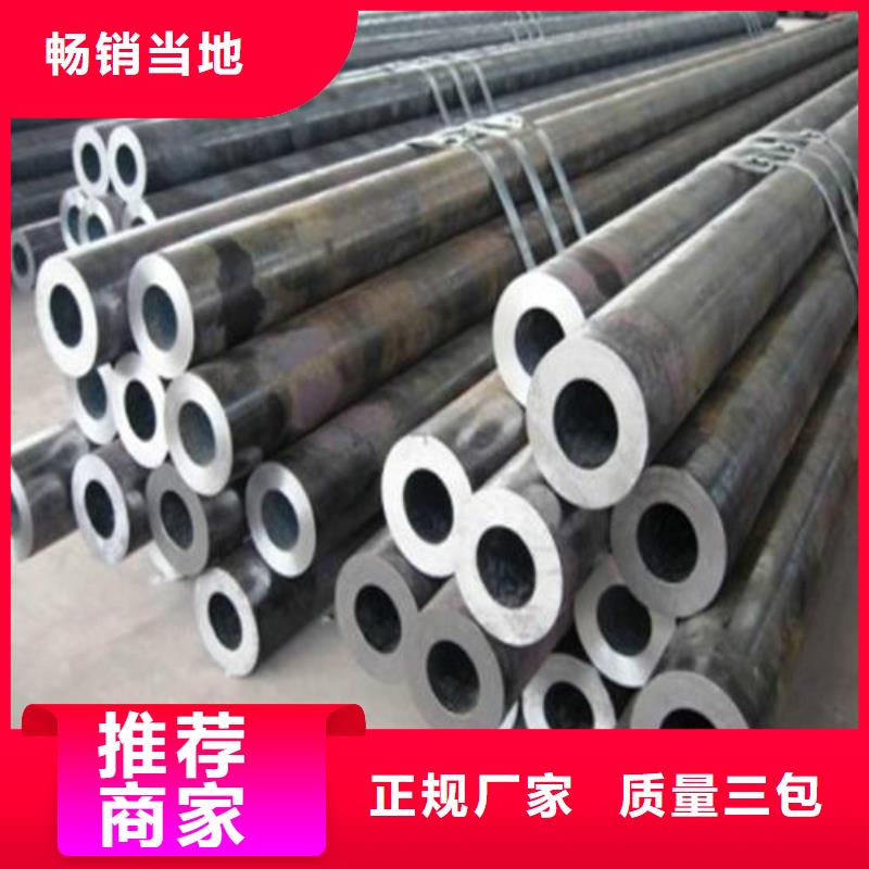 無縫鋼管鋼塑復合管廠家直營