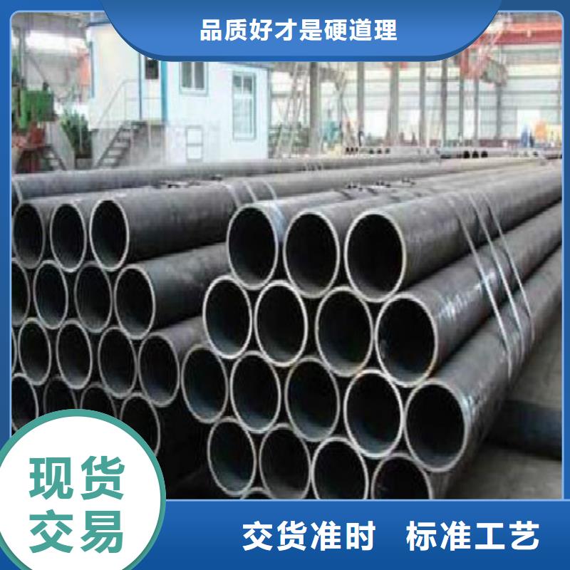 無(wú)縫鋼管合金管價(jià)格公道合理