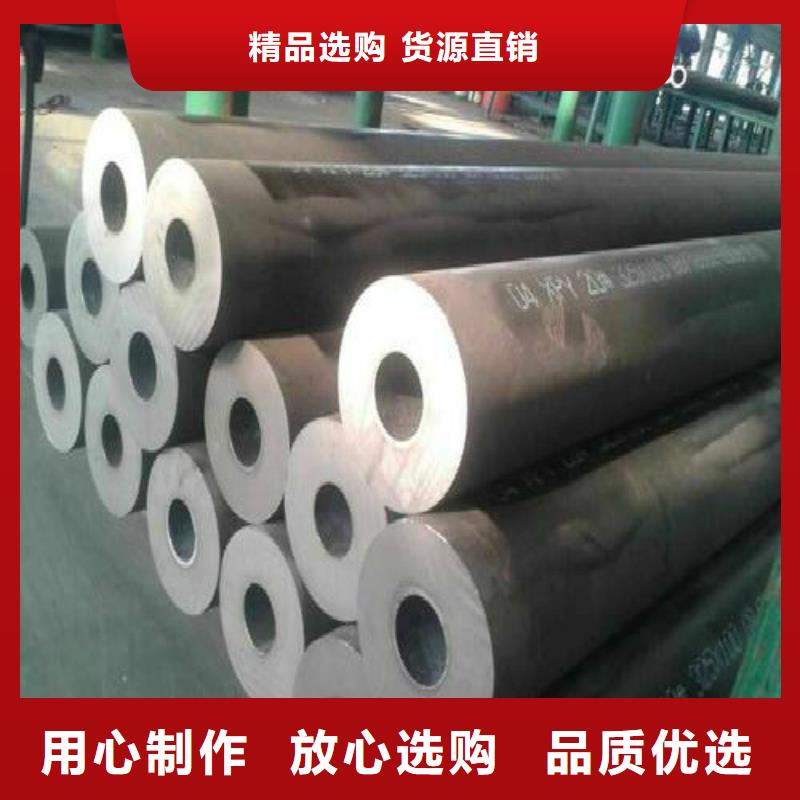 無(wú)縫鋼管鋼塑復(fù)合管用心經(jīng)營(yíng)