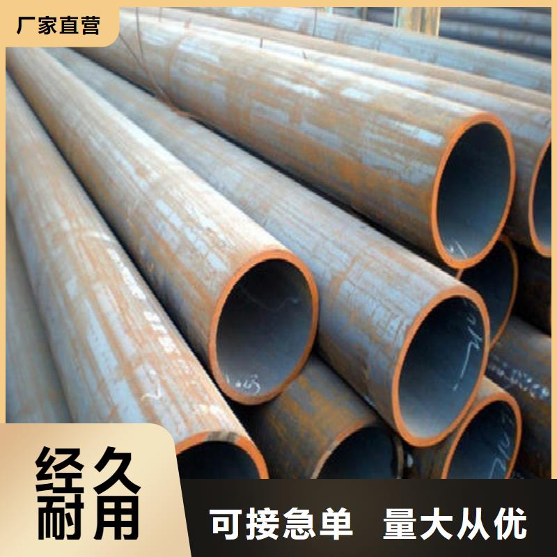 無縫鋼管,合金管根據(jù)要求定制