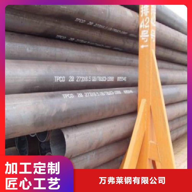 无缝钢管精轧螺纹钢满足多种行业需求