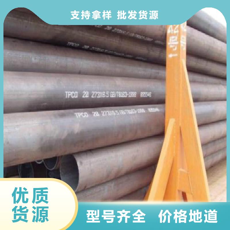 無縫鋼管鋼塑復合管廠家直營