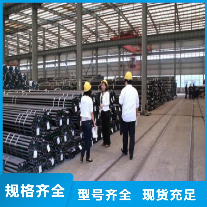 無縫鋼管合金管嚴(yán)格把關(guān)質(zhì)量放心