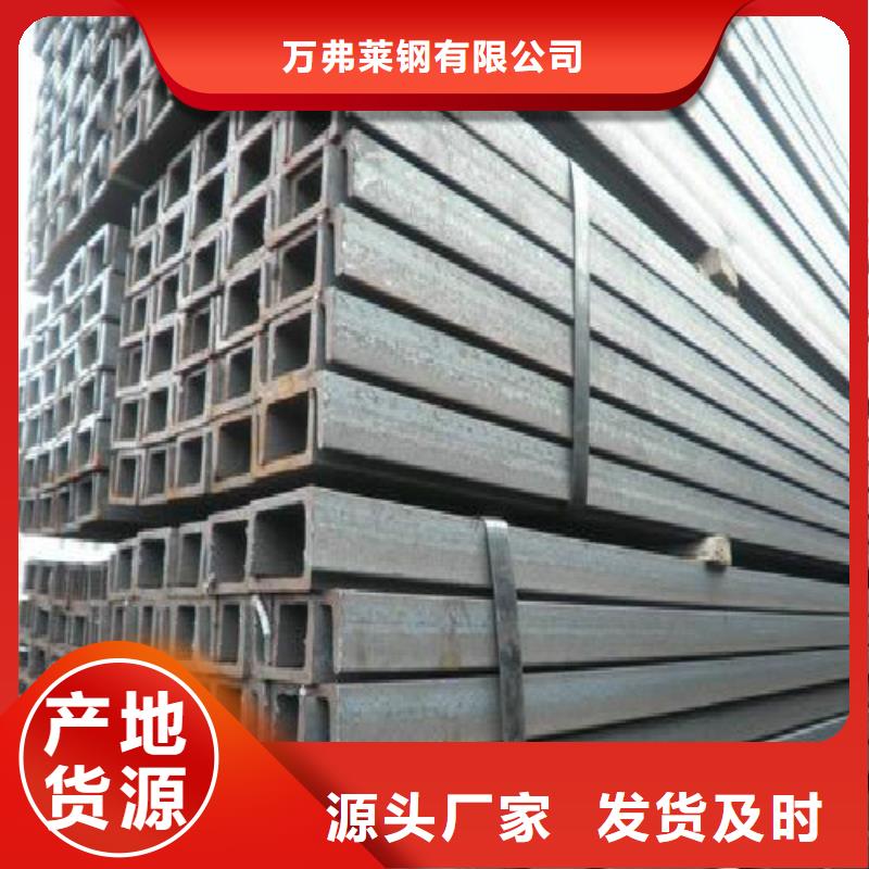 H型鋼不銹鋼管現(xiàn)貨直發(fā)