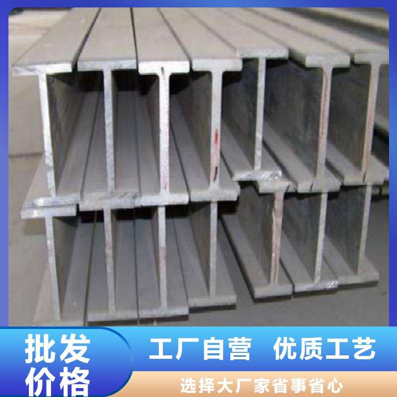 H型鋼-不銹鋼管詳細(xì)參數(shù)