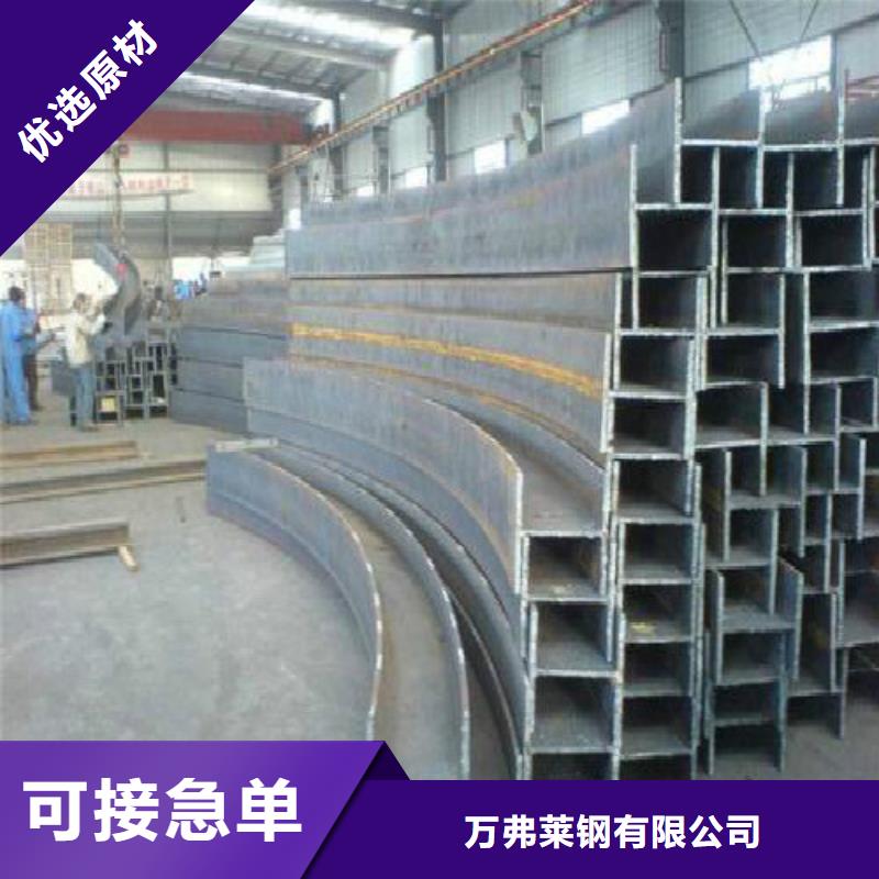 H型鋼黑方管實力才是硬道理