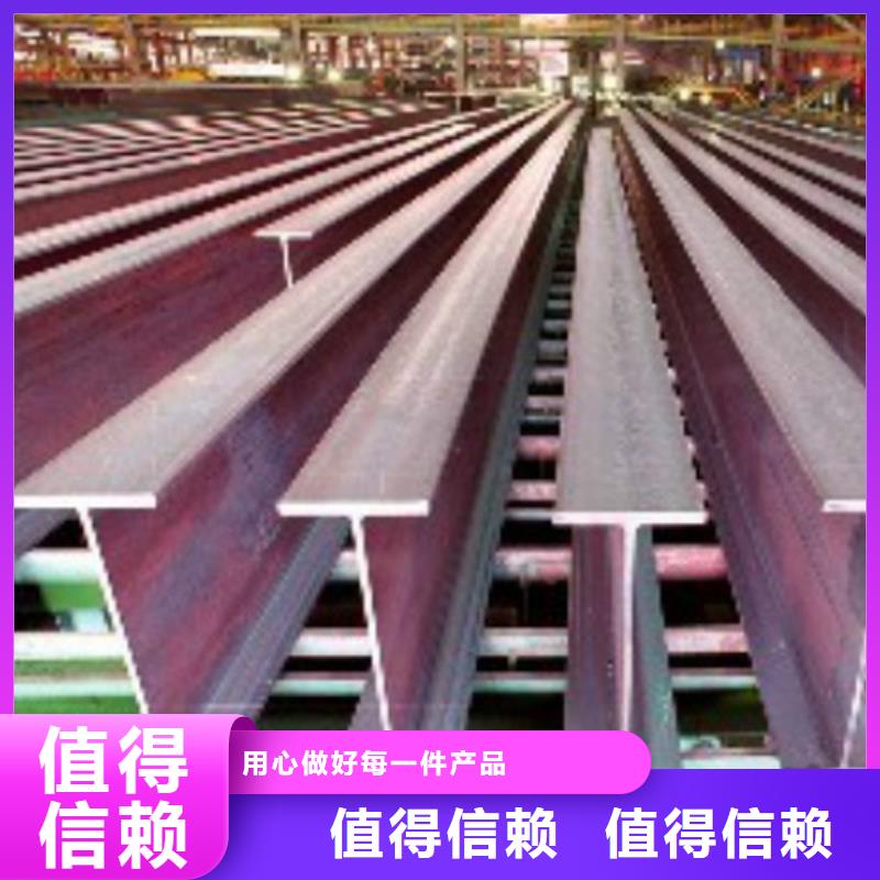 H型鋼-不銹鋼管庫存豐富