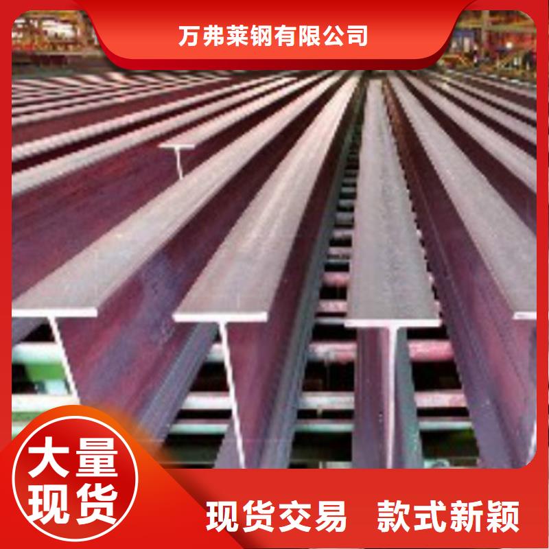H型鋼-不銹鋼管庫(kù)存豐富