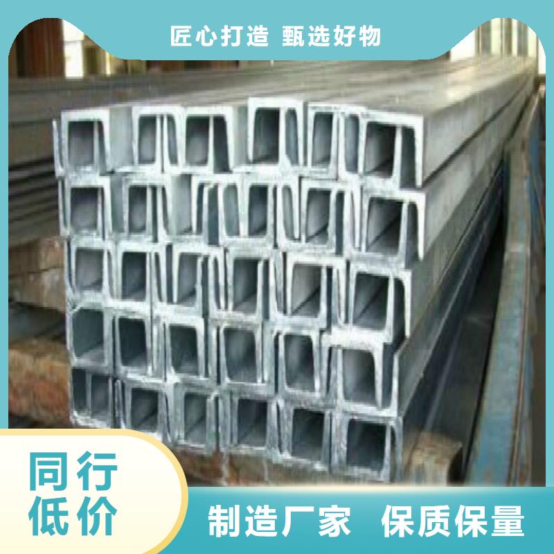 H型鋼-不銹鋼管庫存豐富