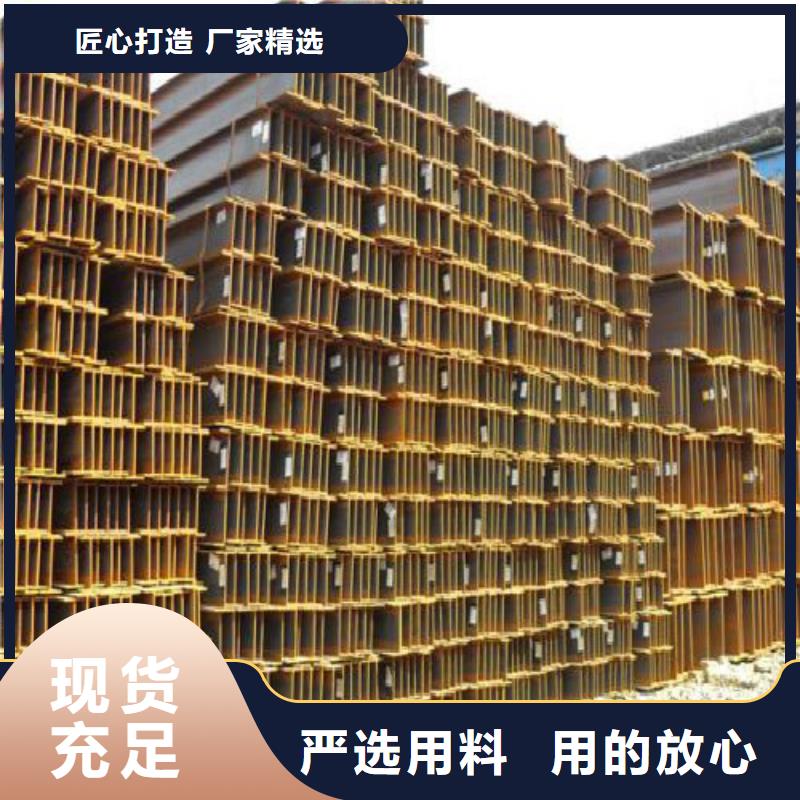 H型鋼-不銹鋼管庫(kù)存豐富