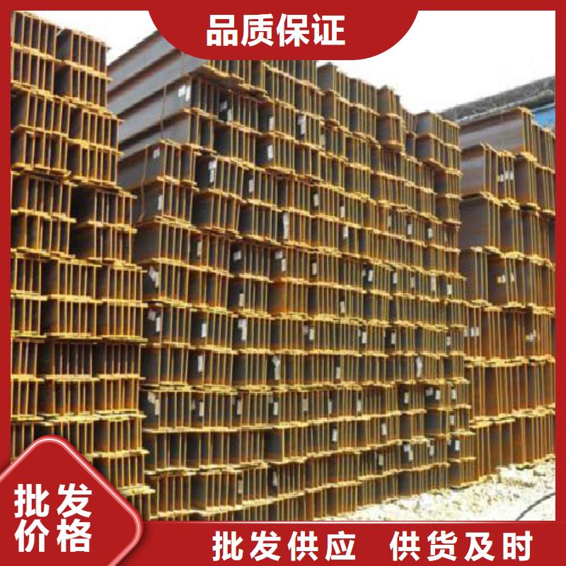H型鋼-不銹鋼管庫存豐富