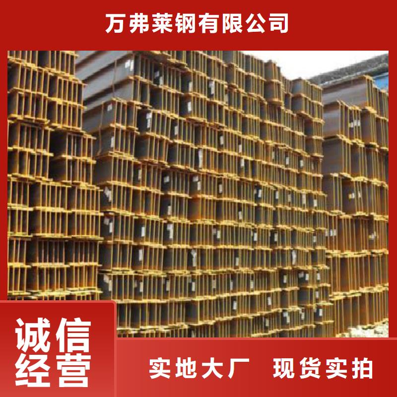 H型鋼-不銹鋼管庫(kù)存豐富