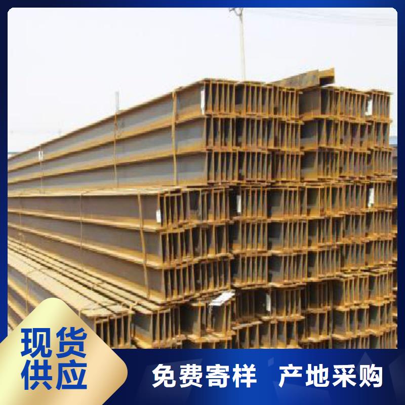 H型鋼-不銹鋼管庫(kù)存豐富