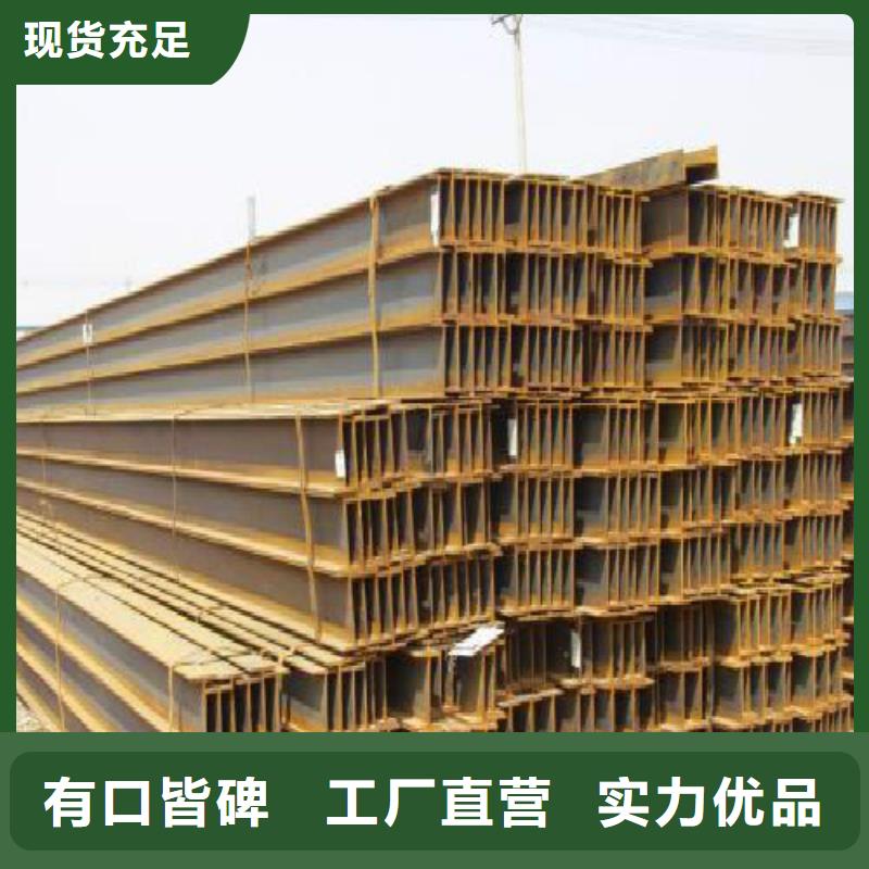 H型鋼-不銹鋼管庫(kù)存豐富
