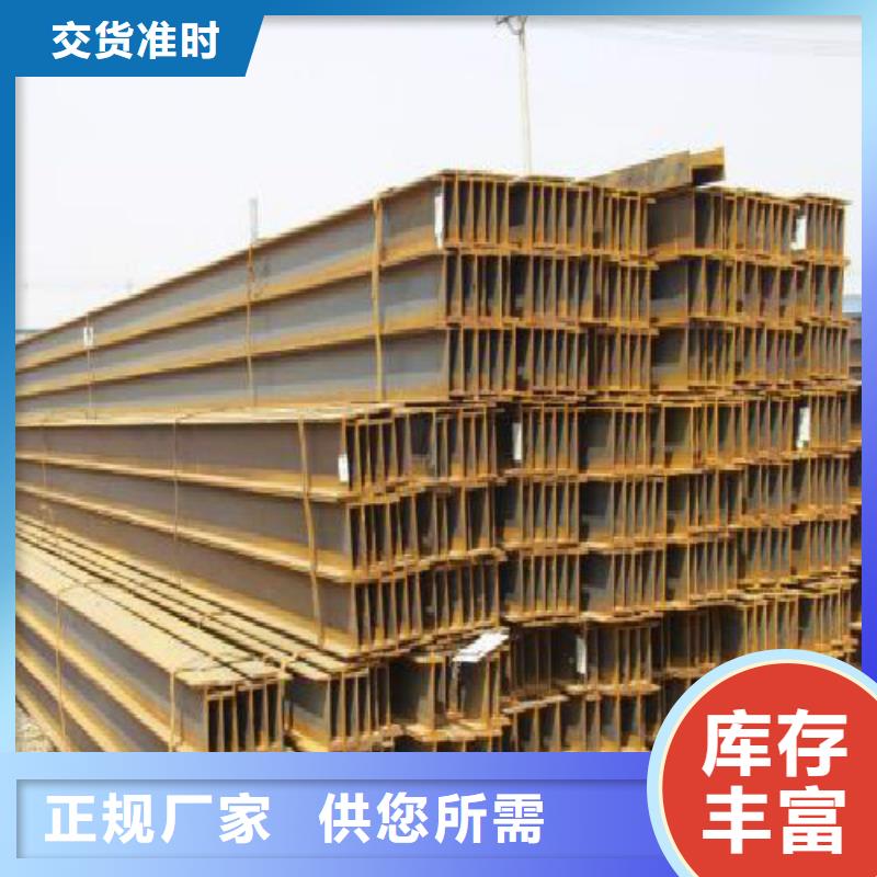H型鋼鍍鋅鋼管商家
