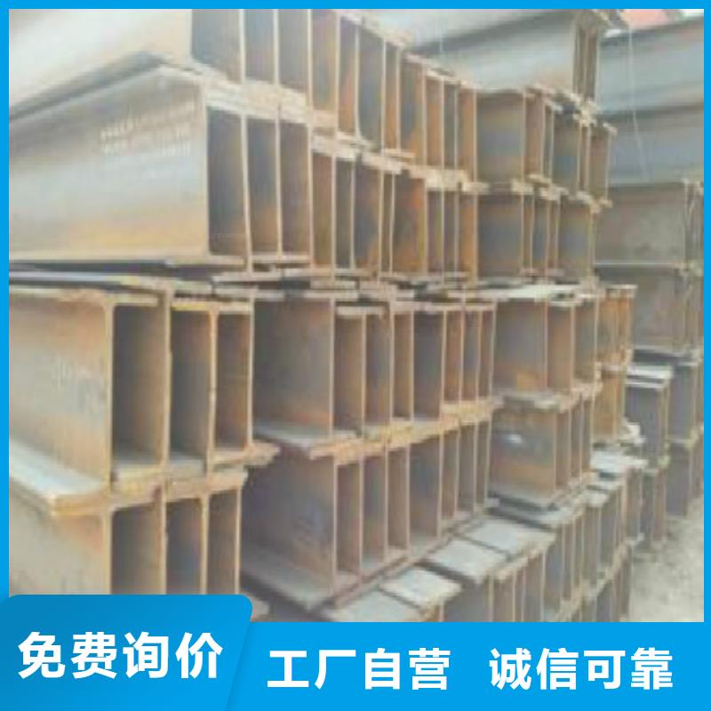 H型鋼黑方管實力才是硬道理
