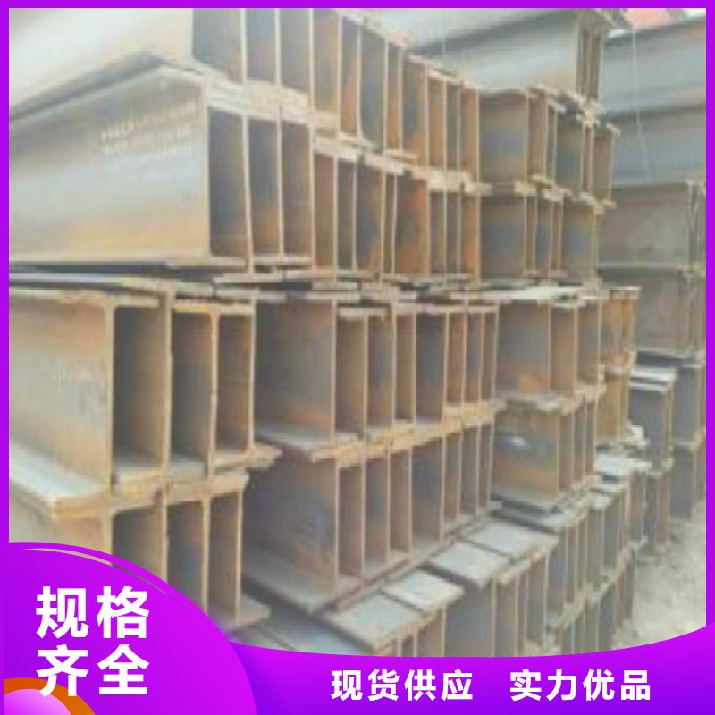 H型鋼-不銹鋼管庫存豐富