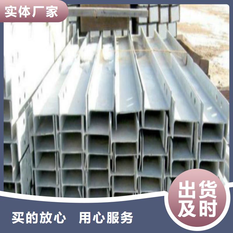H型鋼-不銹鋼管庫(kù)存豐富