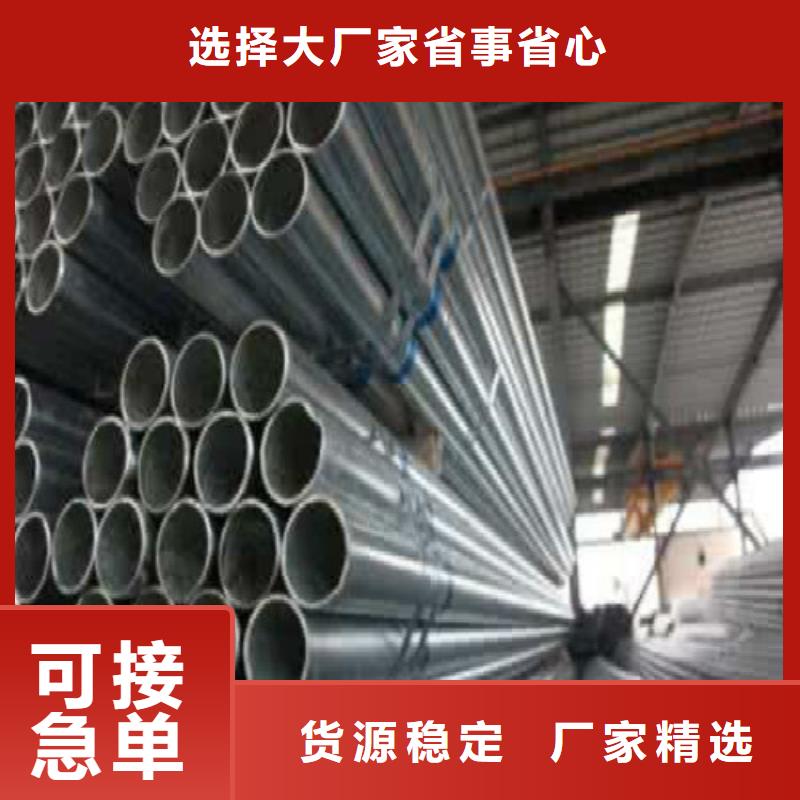 復(fù)合管黑方管種類齊全