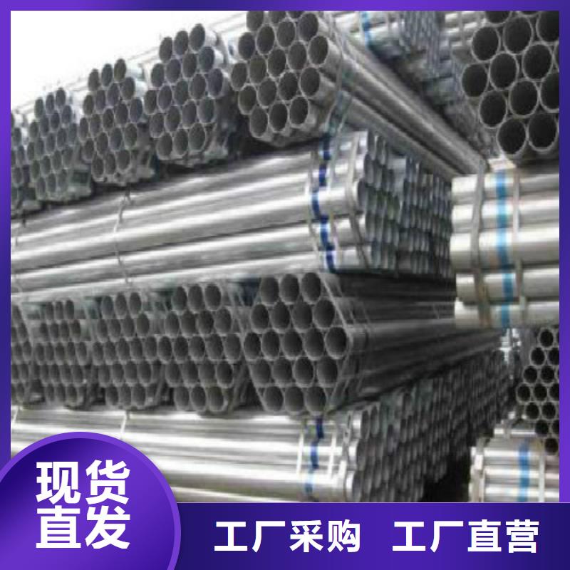 復(fù)合管,鍍鋅管定制不額外收費(fèi)