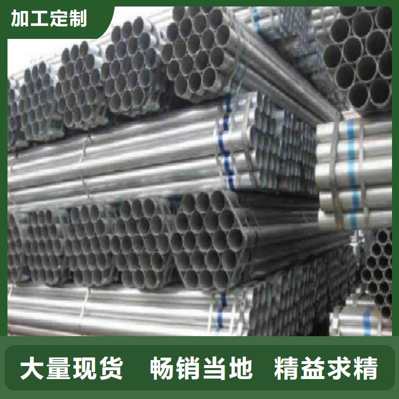 復(fù)合管_鍍鋅管廠家直銷放心