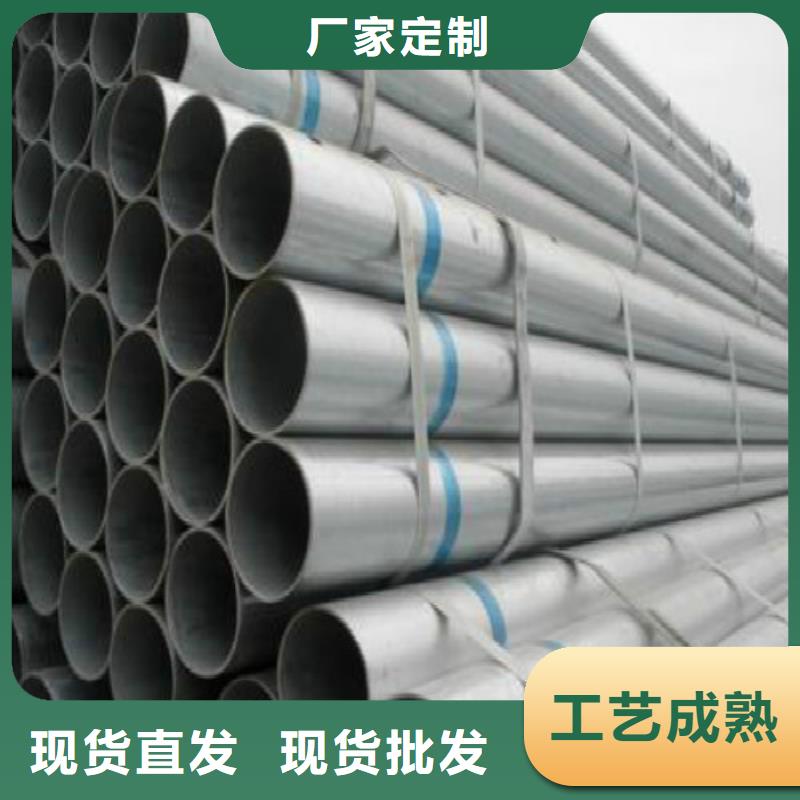 復(fù)合管鍍鋅鋼管規(guī)格齊全實(shí)力廠(chǎng)家