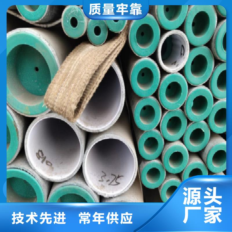 复合管不锈钢管极速发货